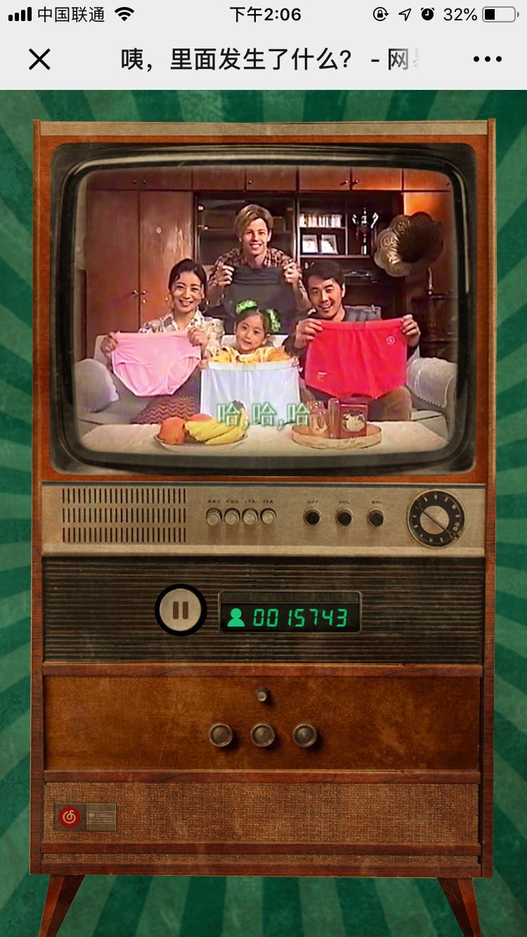 网易云音乐和三枪卖内裤刷屏,这样的复古营销套路能复制吗? 网易云音乐和三枪联名,居然卖起了内裤