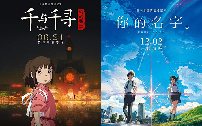 电影级别的日本动画广告,都是广告怎么就你们突出? 电影级别的日本动画广告,都是广告怎么就你们突出?