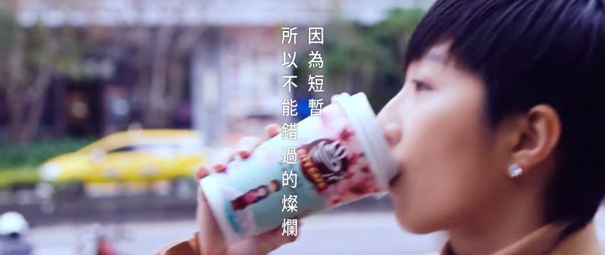 2019台湾广告流行语金句奖揭晓