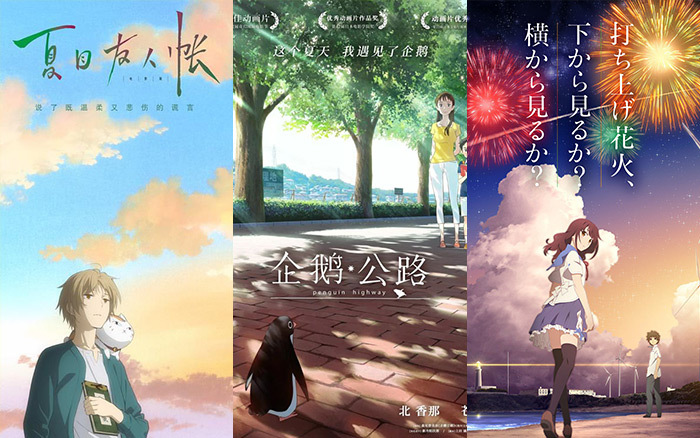 电影级别的日本动画广告,都是广告怎么就你们突出? 电影级别的日本动画广告,都是广告怎么就你们突出?