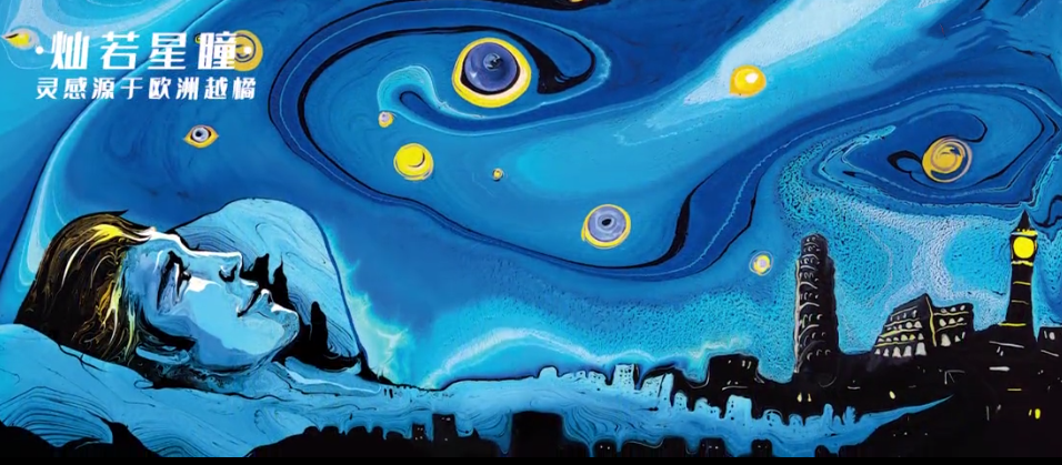 汤臣倍健-湿拓画-2