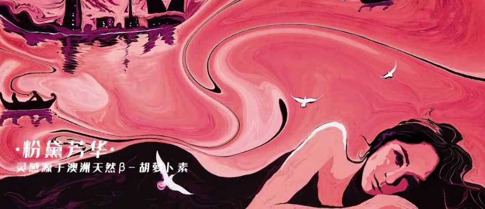 汤臣倍健-湿拓画-1