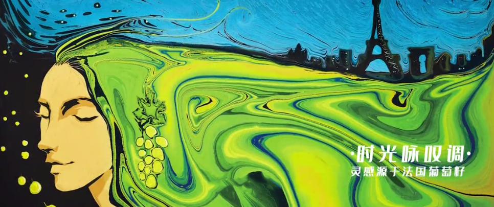 汤臣倍健-湿拓画-3