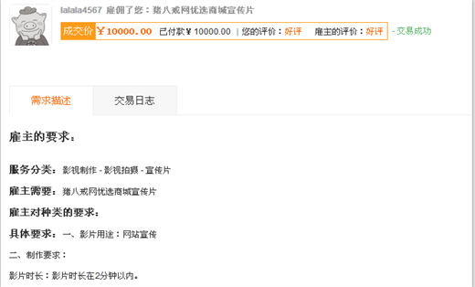 1024875112.png 55fb7b7052838.png