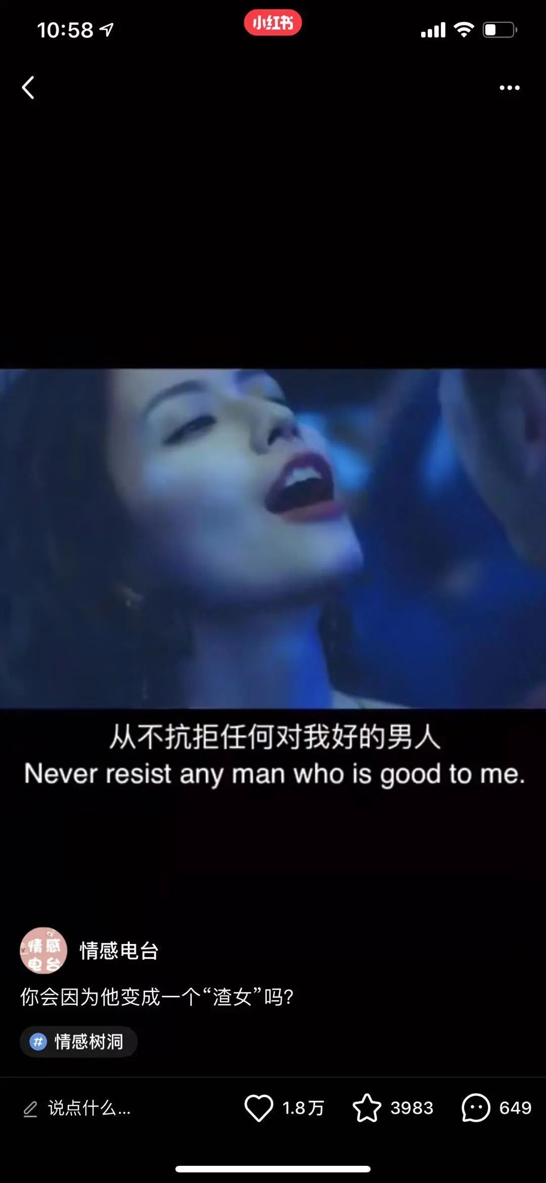 鸟哥笔记,新媒体运营,南村小付,内容运营,运营规划 鸟哥笔记,新媒体运营,南村小付,内容运营,运营规划