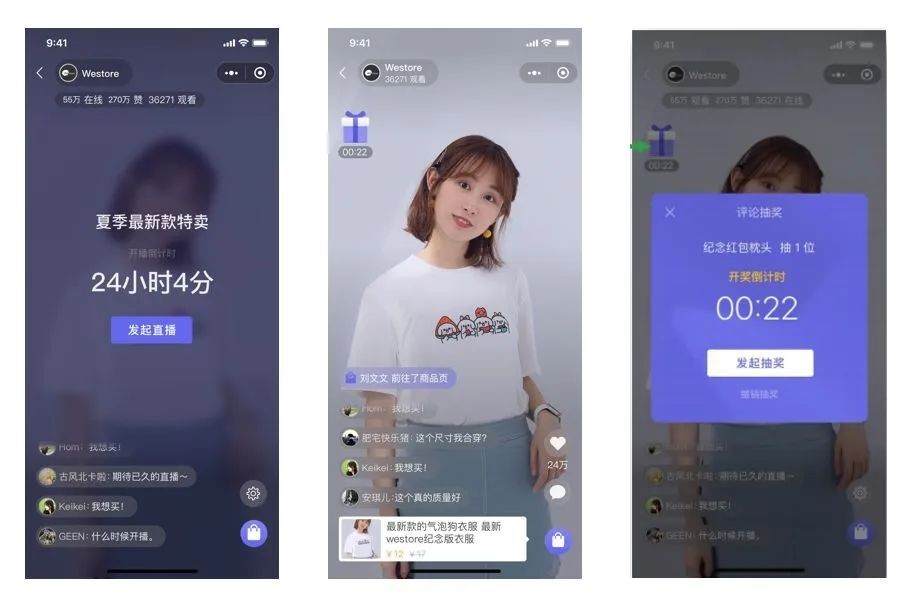 鸟哥笔记,行业动态,Vincent,微信,小程序,直播,电商 鸟哥笔记,行业动态,Vincent,微信,小程序,直播,电商