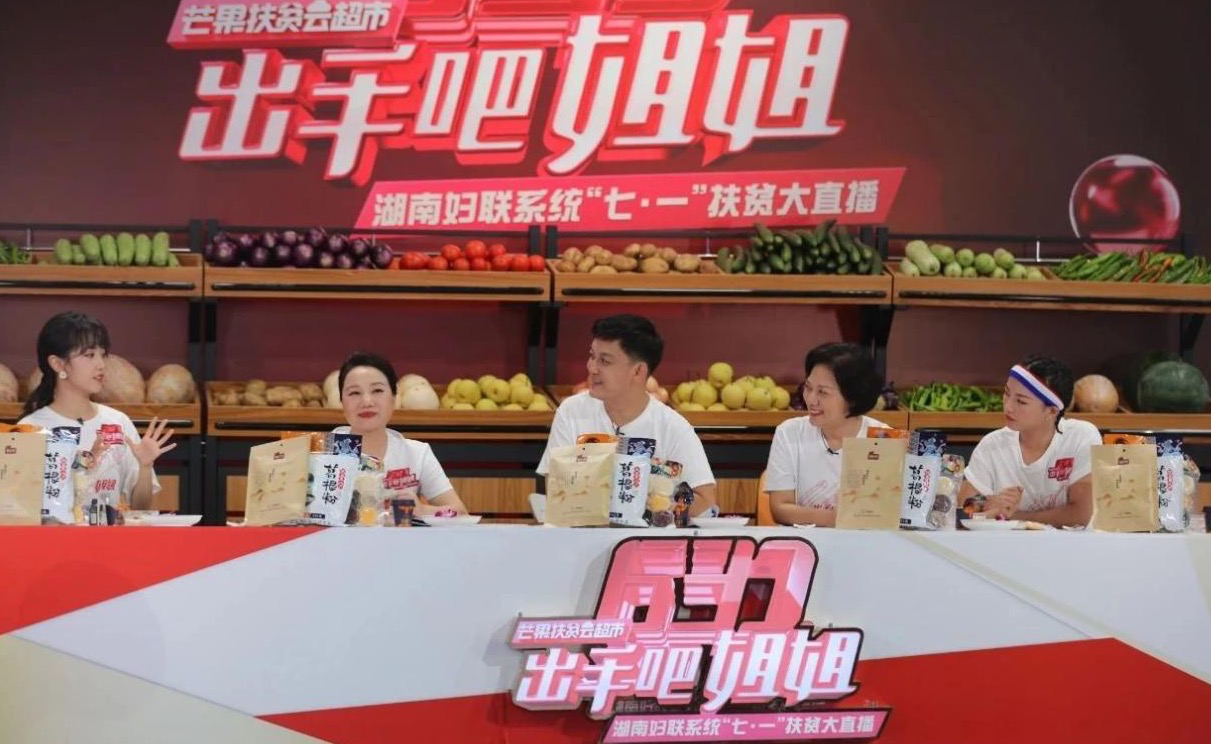 鸟哥笔记,视频直播,壁虎看看,带货,商品,电商,直播