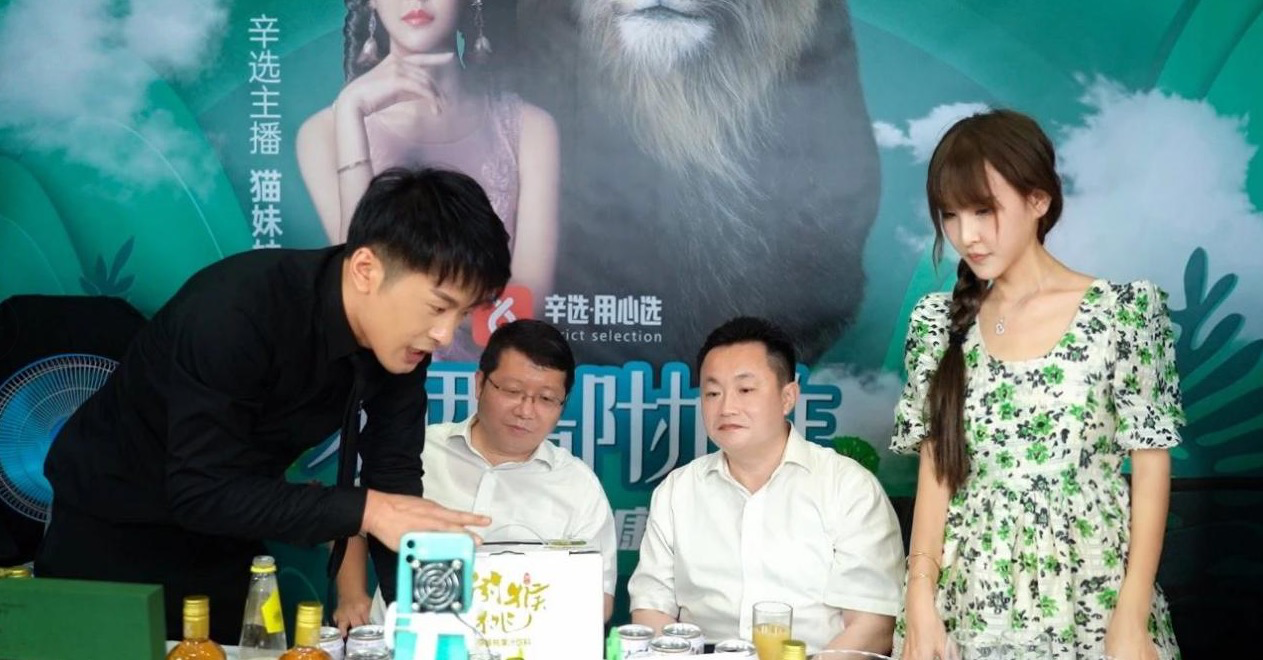 鸟哥笔记,视频直播,壁虎看看,带货,商品,电商,直播