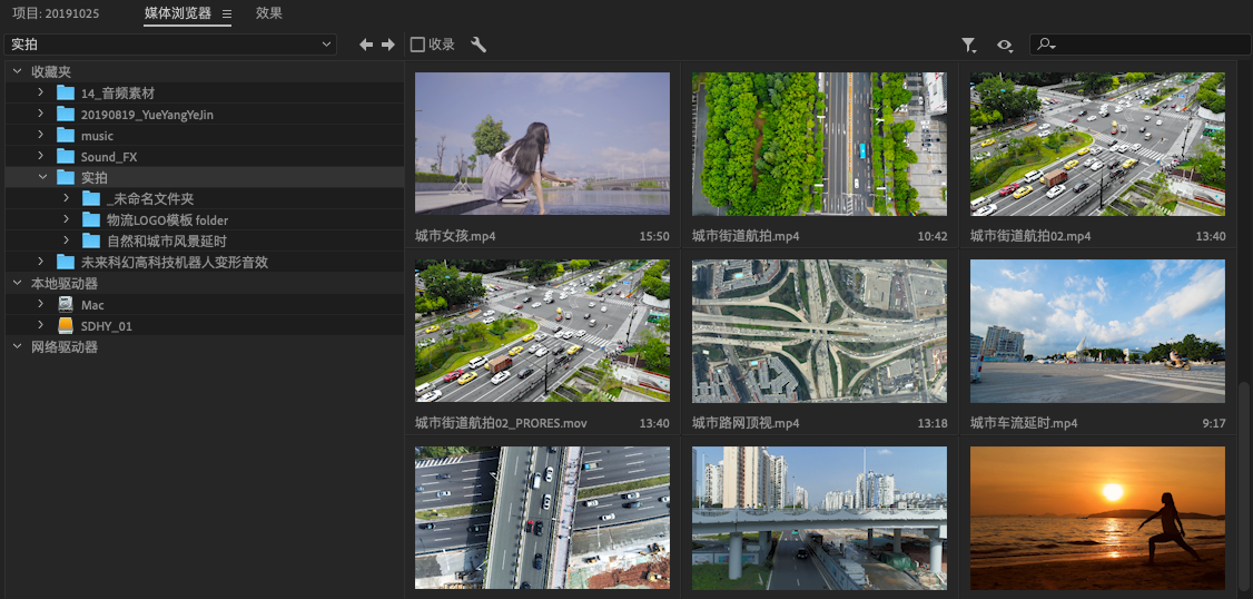 1572233982432209.png 02媒体浏览器窗口.png