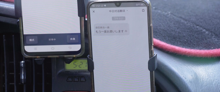 百度翻译8周年视频:陪你探索无限可能 百度翻译8周年视频:陪你探索无限可能