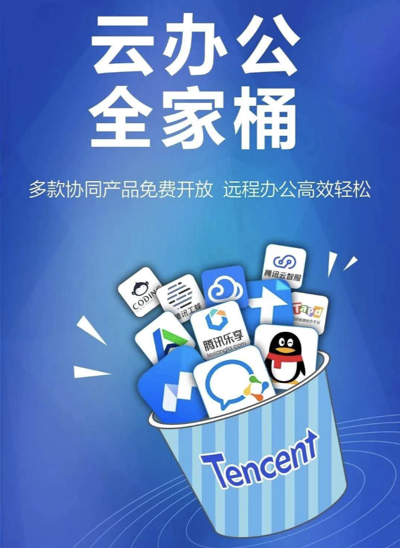 1583838446983842.png WechatIMG7.png