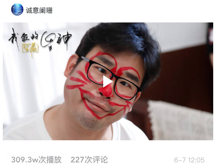 1561963059126896.png 《宝藏男神》6月25日16点34分截图3.png