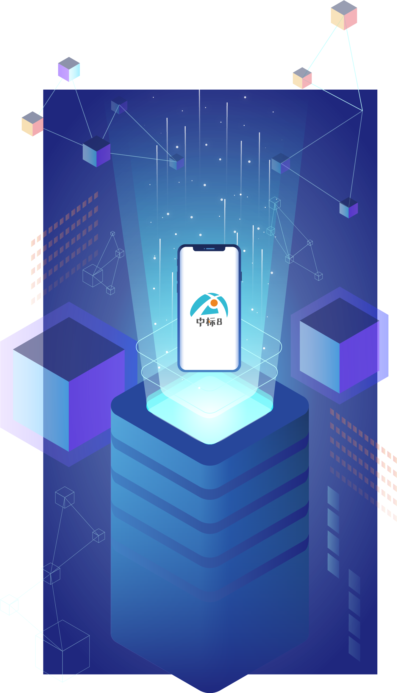 314136366.png 中标81-1-0507.png