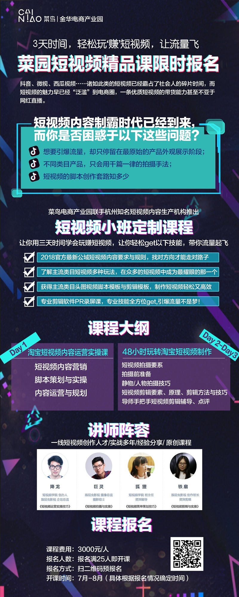 737385984.jpg 微信图片_20180716151304.jpg