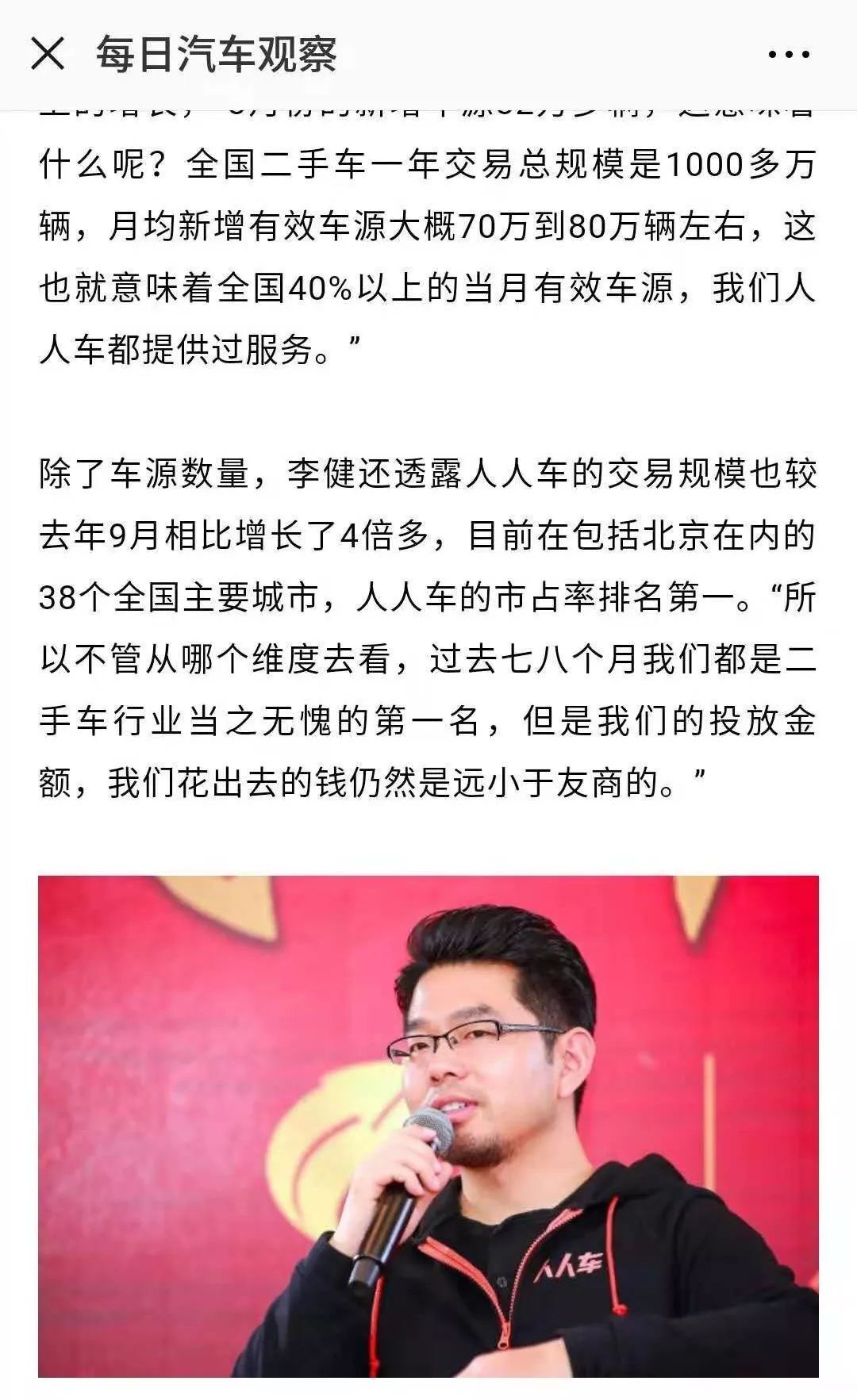 鸟哥笔记,广告营销,叶茂中,营销,传播,创意