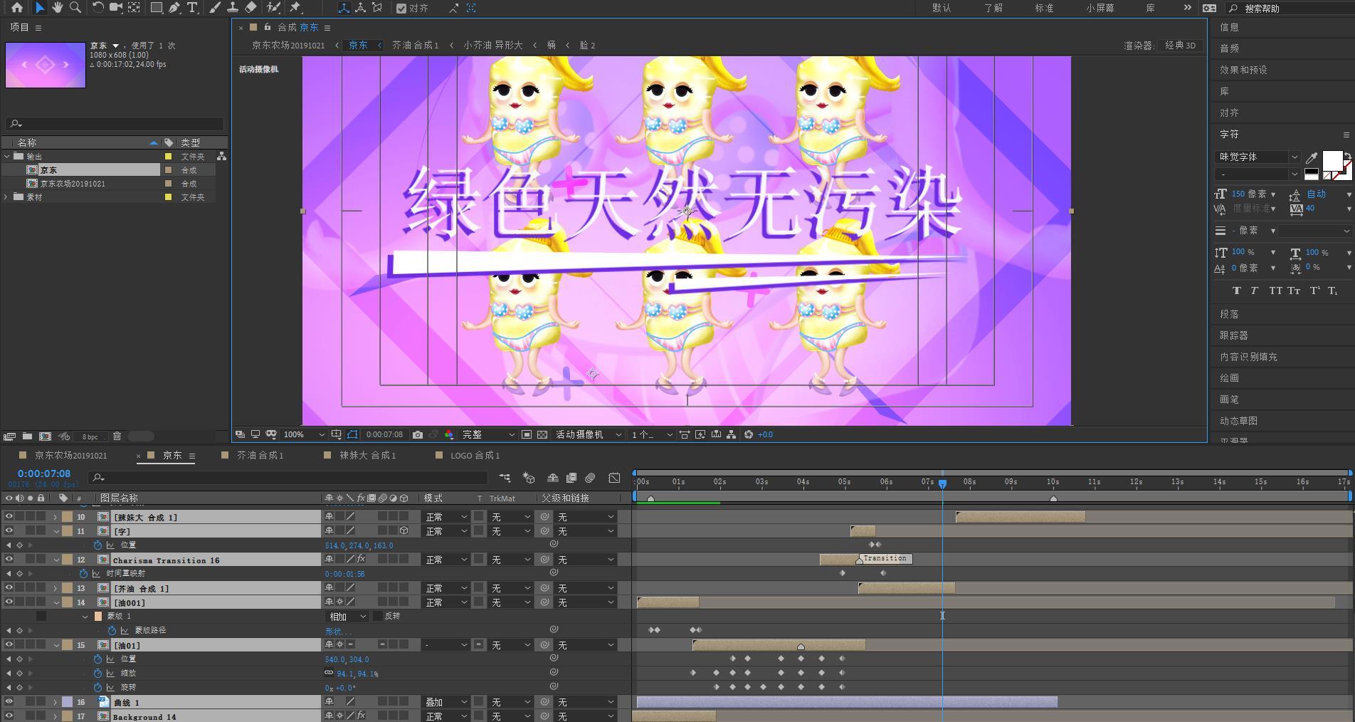 1349107498.jpg 京东农场-7.jpg