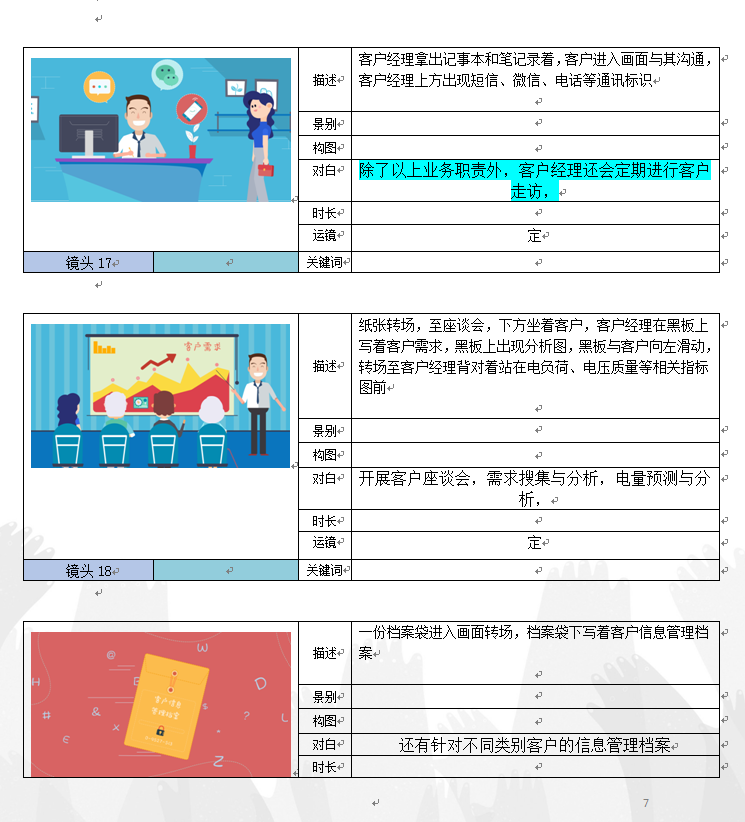 267114729.jpg 1526280040(1).jpg