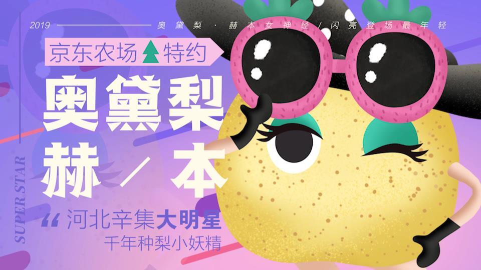 592148148.jpg 京东农场-5.jpg