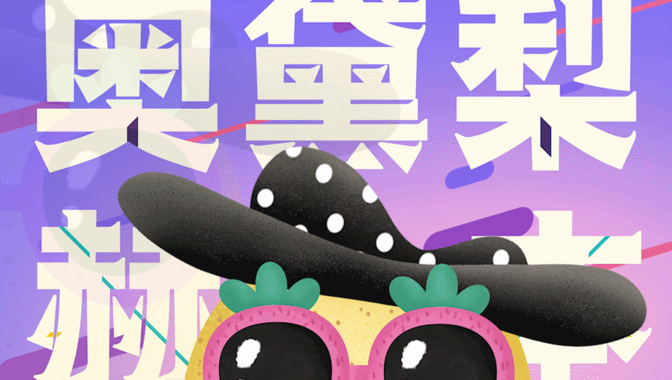 690797248.gif 京东农场-3.gif