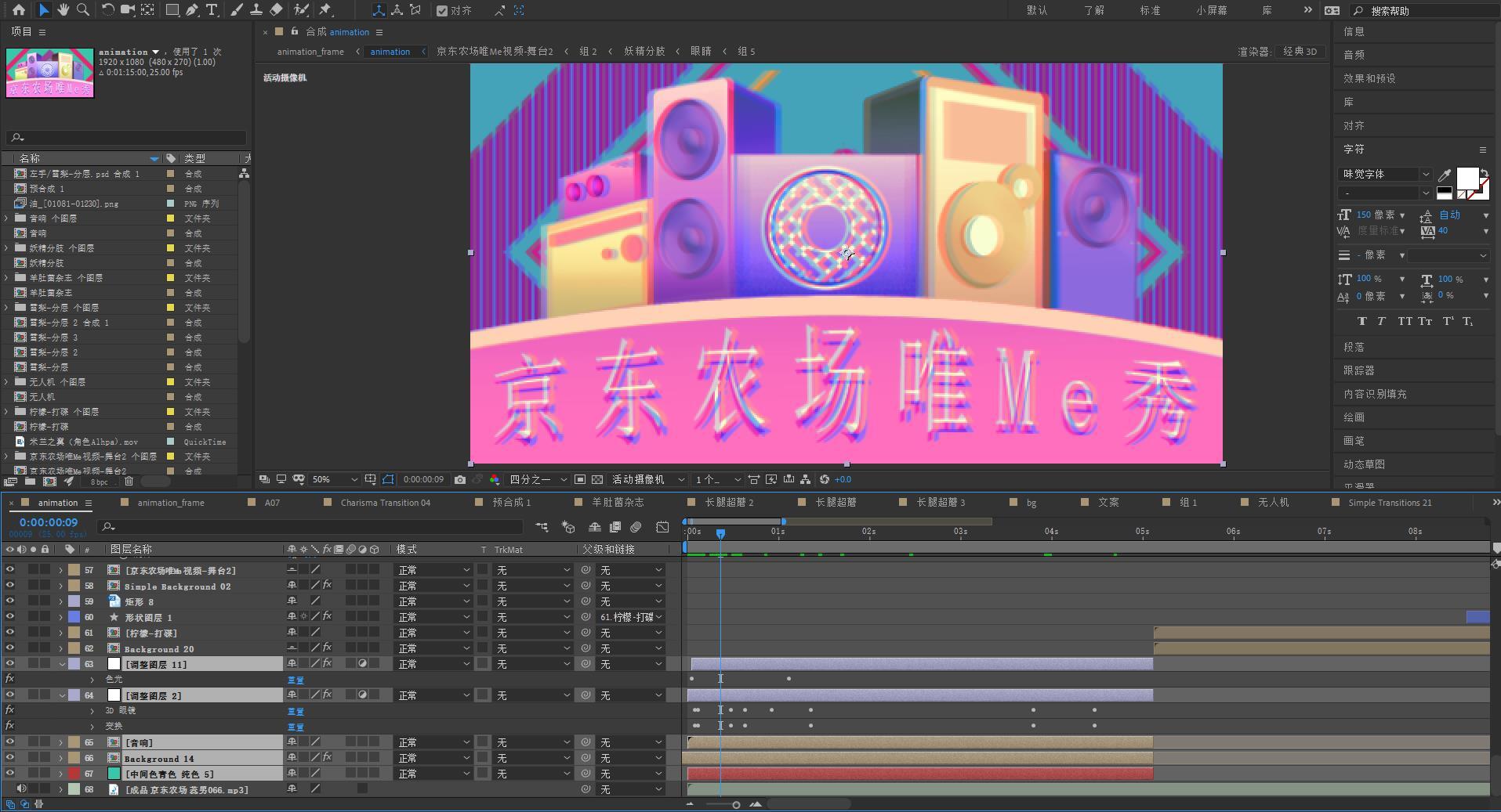 900275075.jpg 京东农场-8.jpg