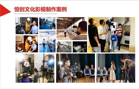 宣传片策划方案 宣传片策划方案