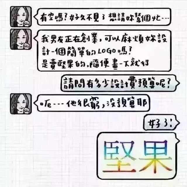 30932201.jpg 微信图片_20181024124046.jpg