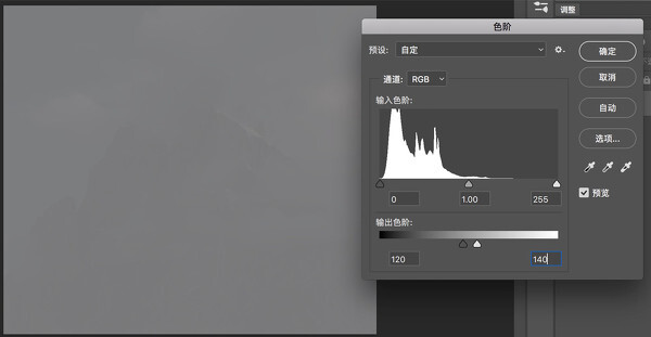 浅谈摄影后期流程中的色域和色深设置