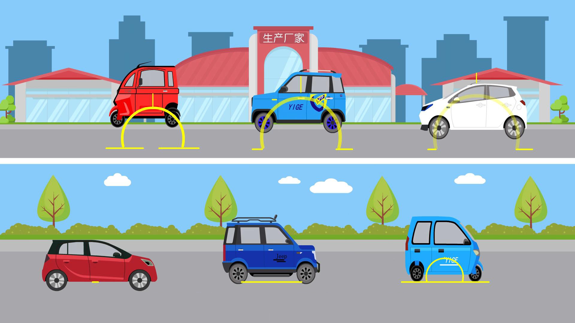 互联网飞碟说mg动画二维动画设计app动画宣传片济南巨蟹数字