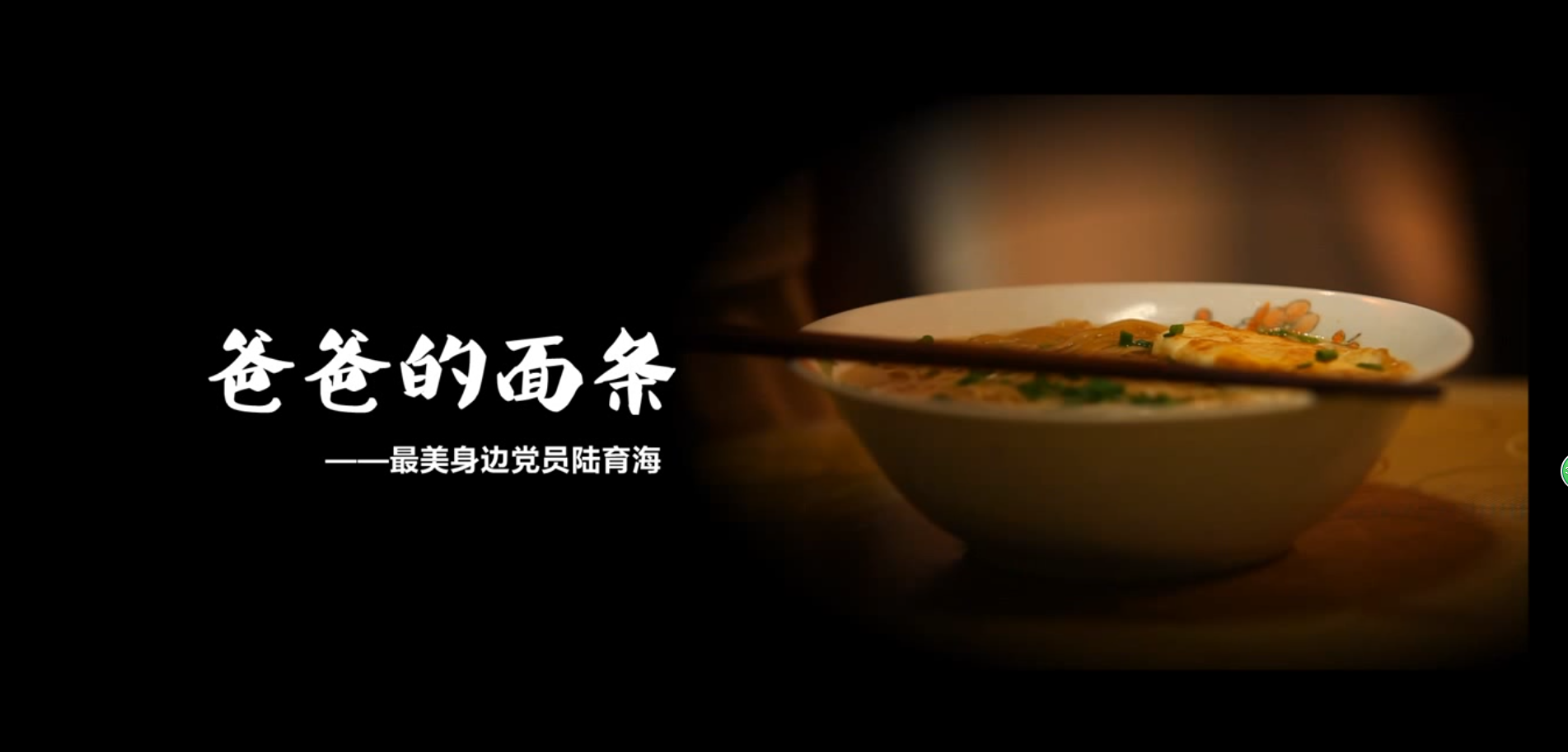 无锡公益宣传片视频制作公司