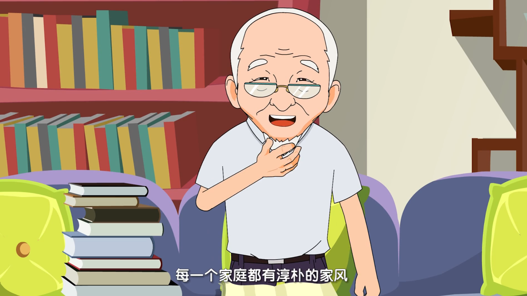 动画广告片 动画广告片