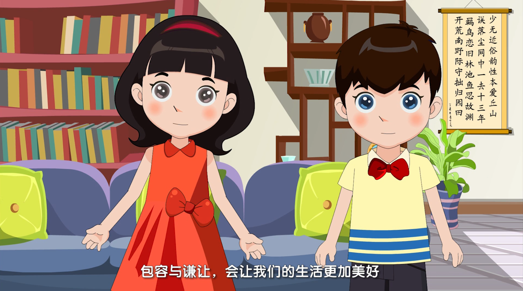 广告动画 广告动画