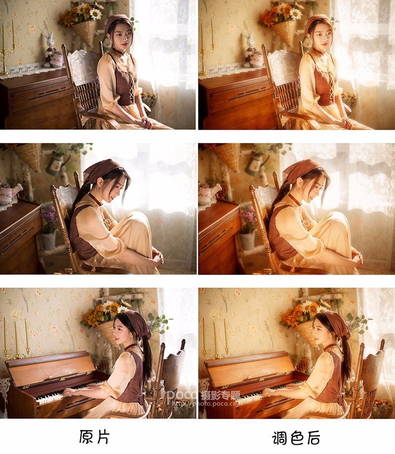 超详步骤教你朦胧感复古色调后期 超详步骤教你朦胧感复古色调后期