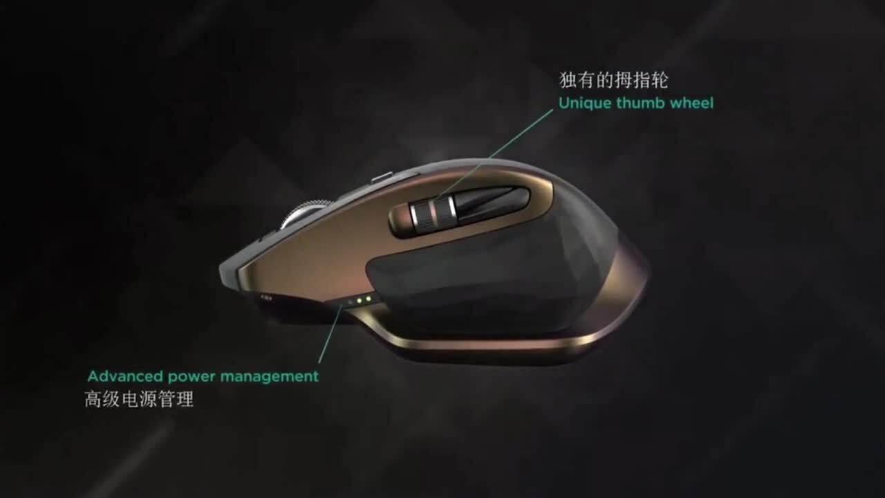 罗技鼠标宣传片《大师印记 无处不在》