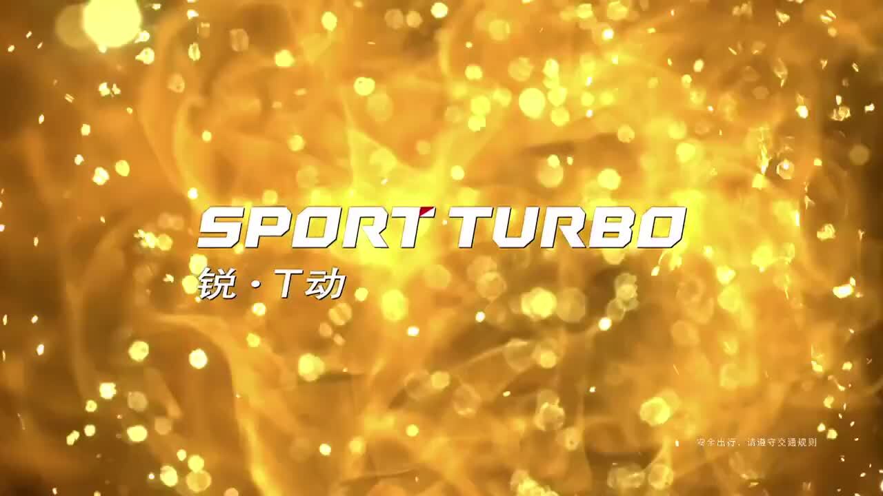 东风本田 NEW JADE 上市TVC广告