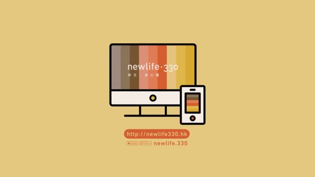 动画宣传片 newlife.330 健康在线 