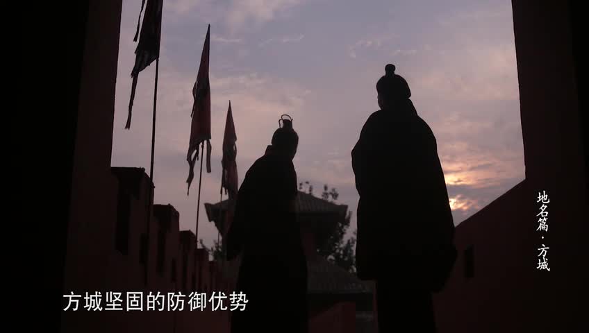 方城文化纪录片