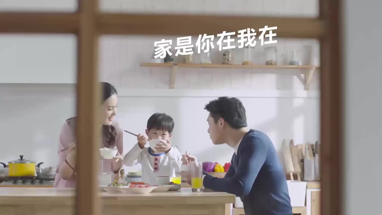 平安好房广告片《安放每个住房梦想》