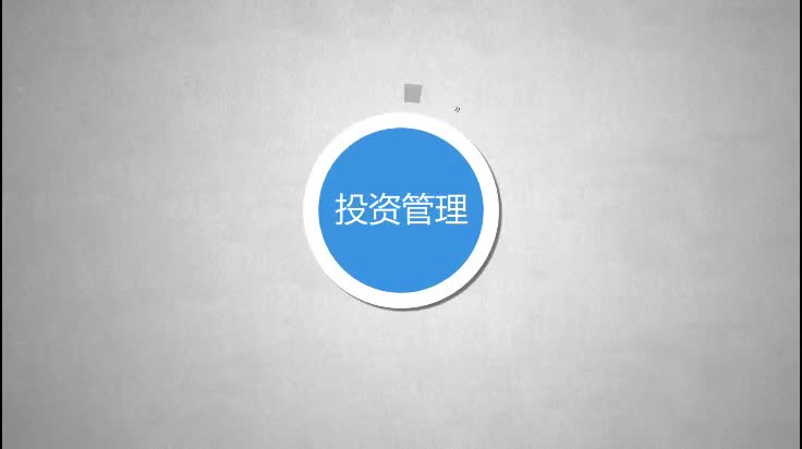 平安信托 企业大事记 宣传片