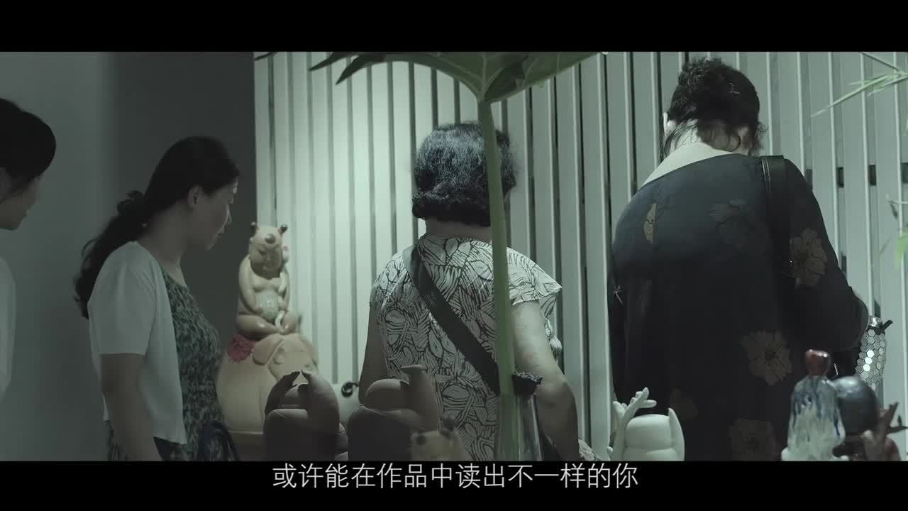 目心艺社陶艺社宣传片《心手达一 与泥对话》