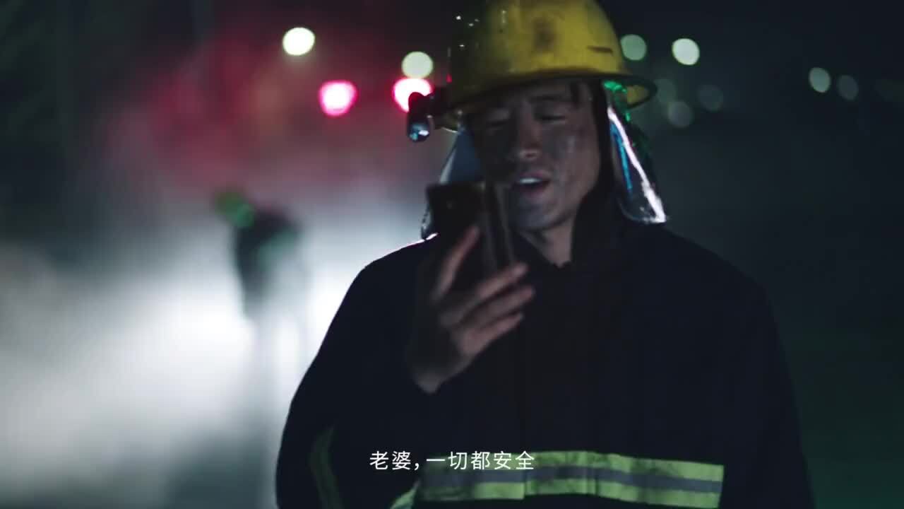 华为产品片《AI在防水》