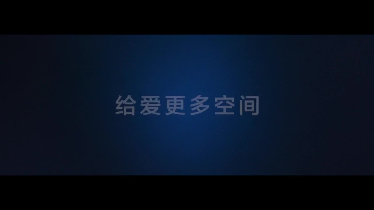 福特中国宣传片《菲菲的故事》