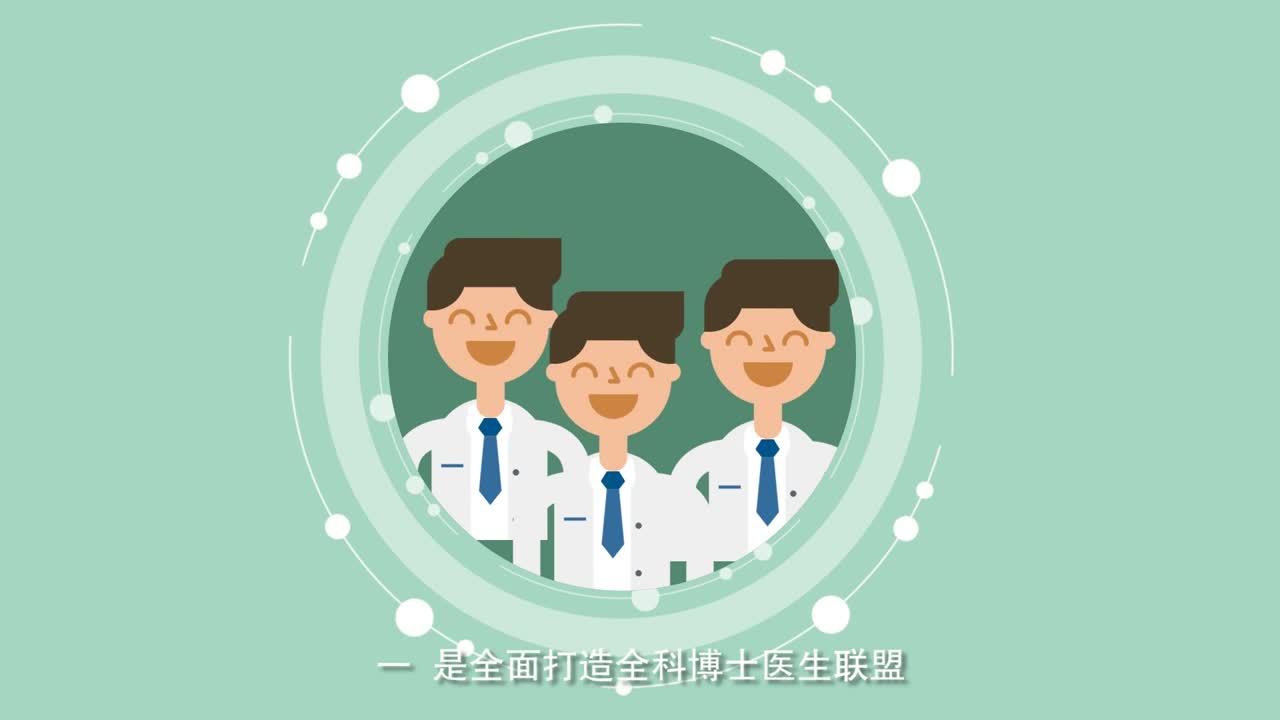 中国职工保险互助会重庆办事处宣传动画