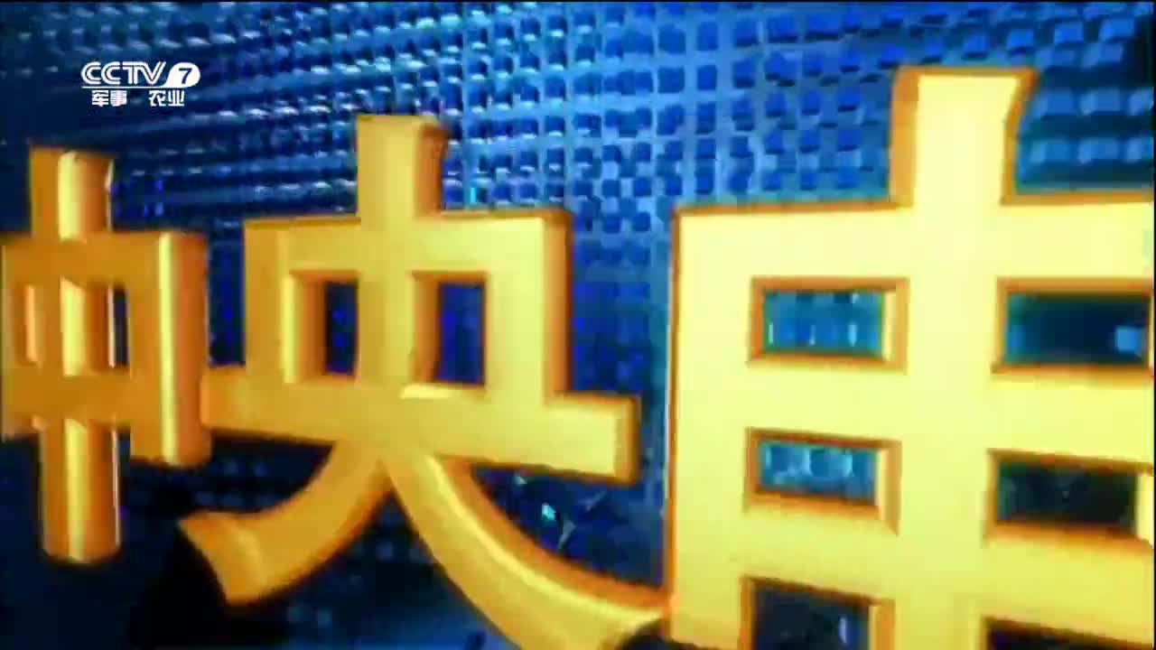 CCTV央视宣传广告—武汉我爱拍文化传播有限公司