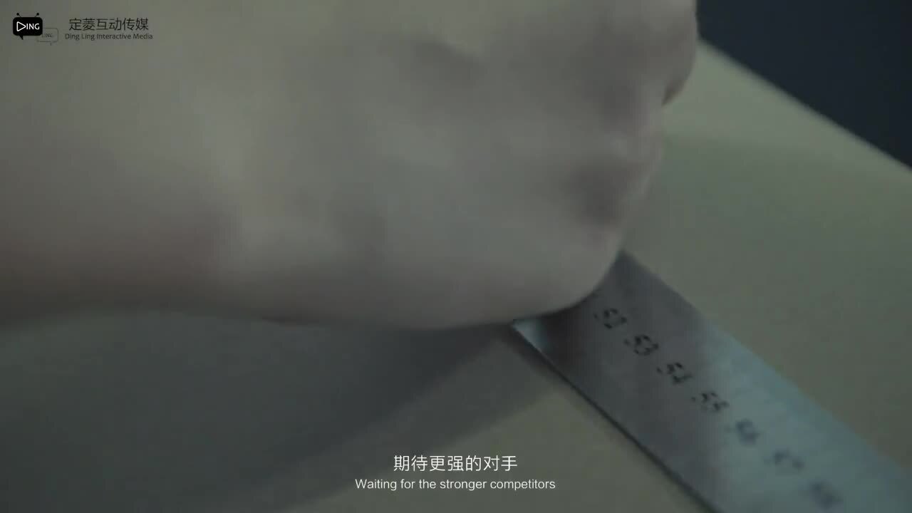 《钱旺信控集团宣传片-人文篇》