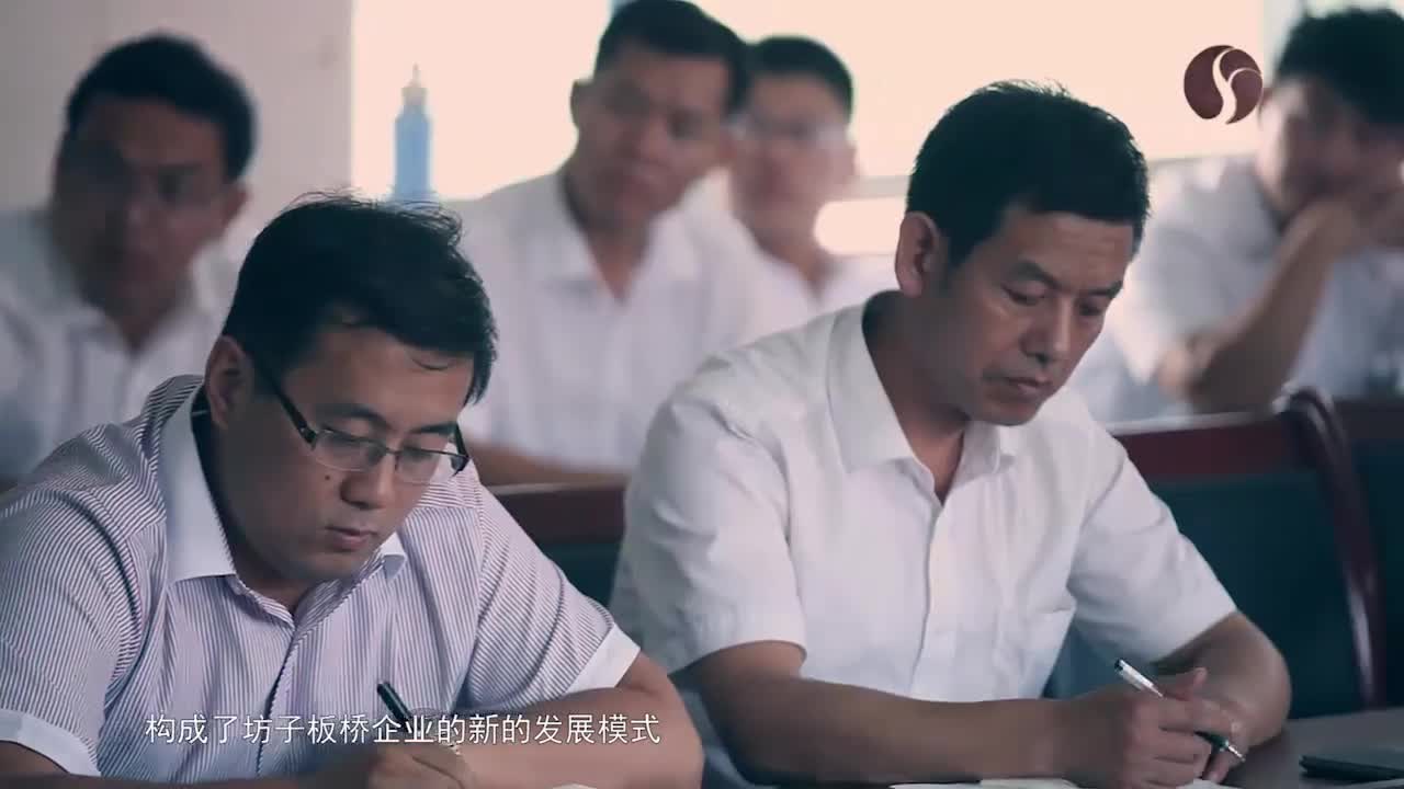 板桥酒业企业宣传片
