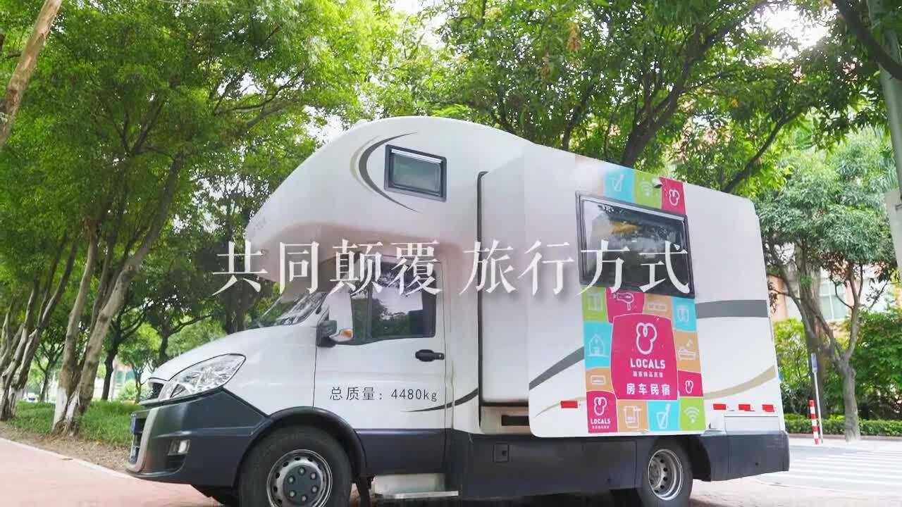 路客民宿招聘广告《创业是为了更好的生活》