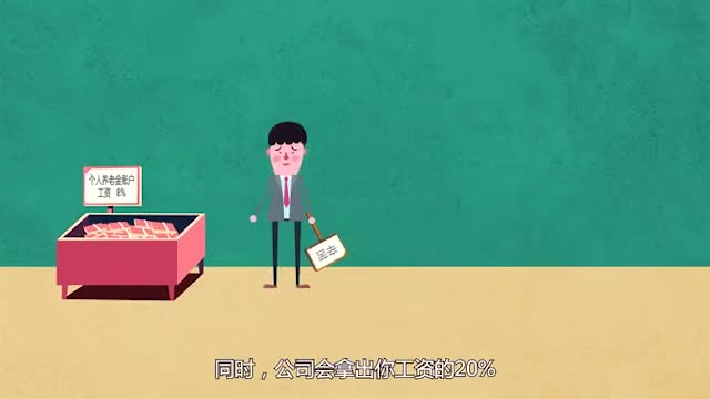 【科普】中国人的养老大业