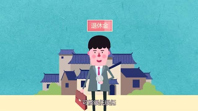 【科普】中国人的养老大业