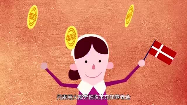 【科普】中国人的养老大业