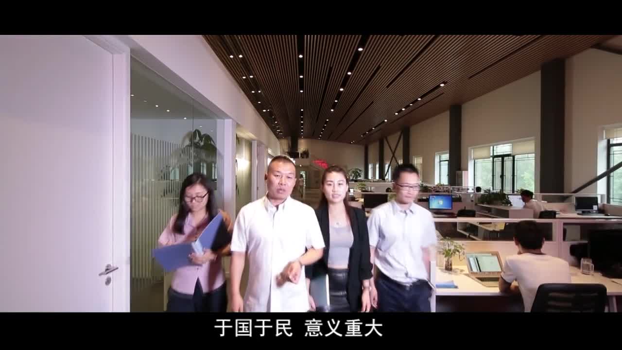 北京正元盛邦集团宣传片